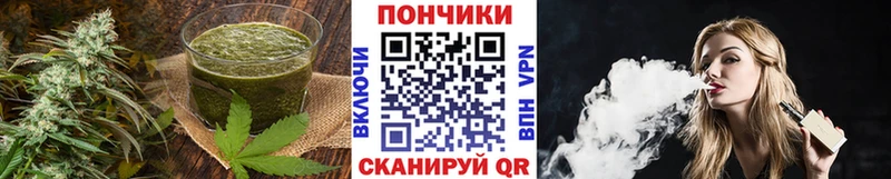 Canna-Cookies марихуана  Симферополь 
