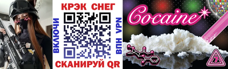 КОКАИН 98%  где купить наркоту  Симферополь 
