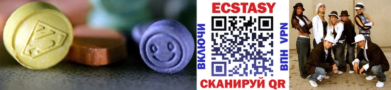 Экстази ешки продажа наркотиков Симферополь