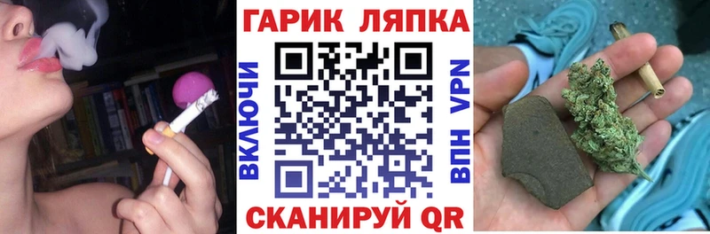 Гашиш Cannabis  Симферополь 