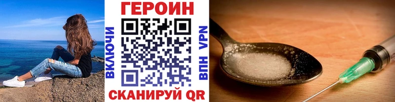 дарнет шоп  Симферополь  МЕГА вход  ГЕРОИН белый 