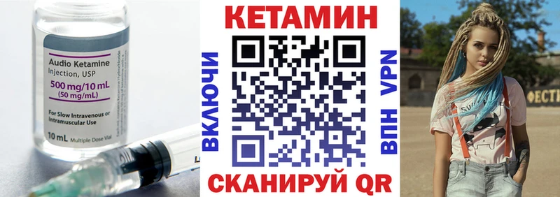 Кетамин ketamine  Симферополь 