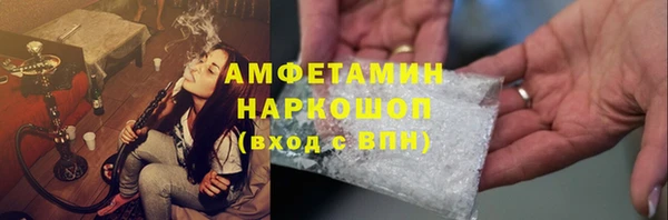 ПСИЛОЦИБИНОВЫЕ ГРИБЫ Алзамай
