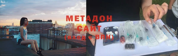 бошки Абинск