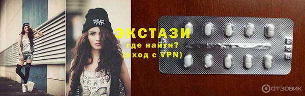 гашишное масло Абаза