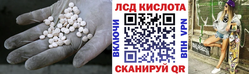 что такое   Симферополь  ЛСД экстази ecstasy 