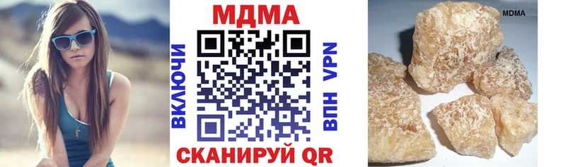 darknet Telegram  Симферополь  MDMA кристаллы 