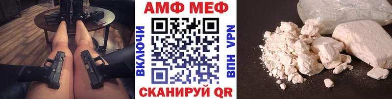 где купить наркотик  Симферополь  МЕТАМФЕТАМИН кристалл 