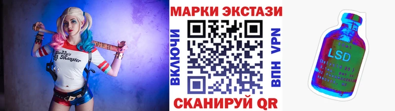 Наркотические марки 1,5мг  Симферополь 