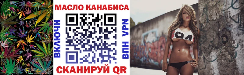 ТГК гашишное масло  Симферополь 